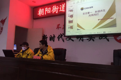 筑牢燃气安全防线,防范于未“燃”