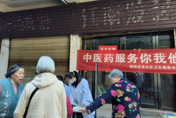 世界卫生日 健康守护“卫”你而来