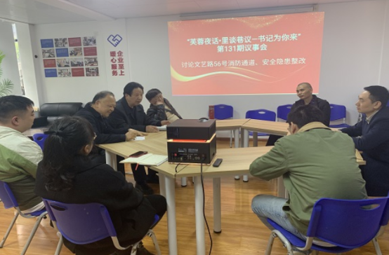 提升消防意识，保障居民“生命的宽度”