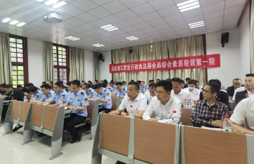 湖南湘江新区行政执法局：全员“大轮训”，促进能力素质“大提升”