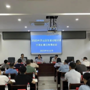 示范引领提升“分类”水平 天心区召开生活垃圾分类示范创建推进会