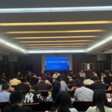 开福区召开垃圾分类工作部署会议