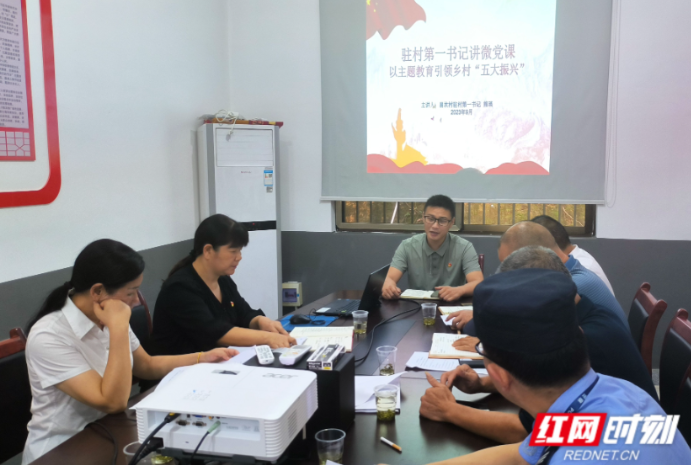 “一月一课一片一实践” 党员服务解民忧