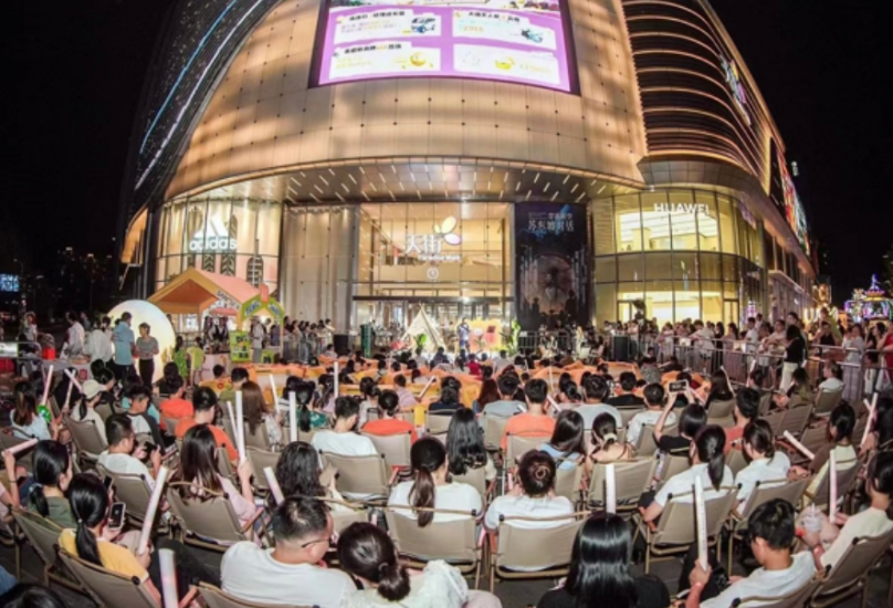 新场景+新业态，从洋湖天街看长沙夜经济“2.0时代”