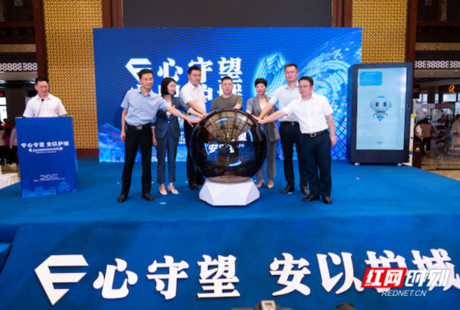 “望小安”今日起航!打开网络安全宣传新方式