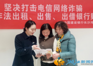 绷紧防范之弦 欢欢乐乐大过年