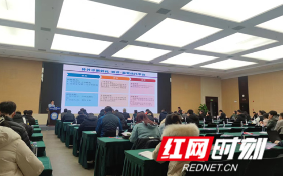 助推全球研发中心城市建设 湖南省生物医学工程学会学术年会召开