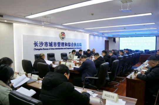 市城管执法局召开建筑垃圾（渣土）管理执法领域廉政建设提升工作会