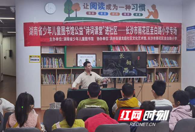 文明实践在雨花｜共筑文化桥梁！公益“诗词课堂”进社区