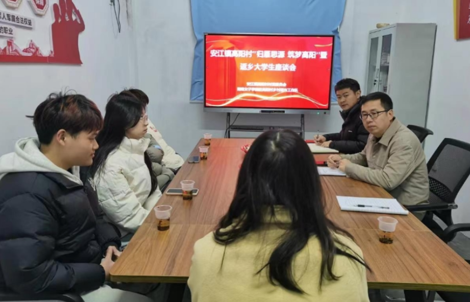 乡村振兴齐参与 返乡大学生身体力行作表率