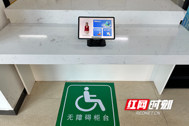 长沙首个“完整社区”：有爱助“无碍”，残疾人“无忧”