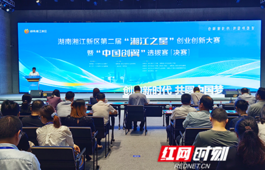 含“科”量十足！ 24个创业创新项目高燃对决，瓜分百万奖金