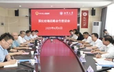 深化校地合作 宣讲创业政策