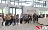 光谱仪器产业考察团走进天心经开区 共绘产业发展新蓝图