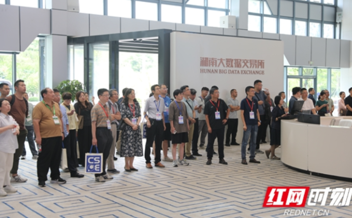 光谱仪器产业考察团走进天心经开区 共绘产业发展新蓝图