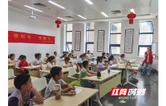 用数学启迪智慧 以思政浸润童心