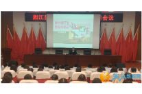 助推医保政策精准落地！湘江新区举办企业医保业务培训