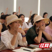 中医素质提升培训赋能星城女性