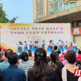 文明实践在雨花｜邻里共庆扬清风，老少同乐庆重阳