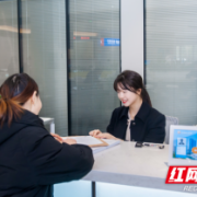 湘江新区以深化改革为引擎，推进政务服务优化升级