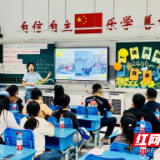 三个零距离 砂子塘嘉和小学“家长会”的最新打开方式