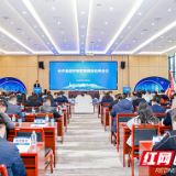 长沙县率先建设国内首个全量感知多源融合低空智联网