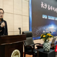 时光有故事，微光有力量 2024年度“长沙名师大讲堂”开班