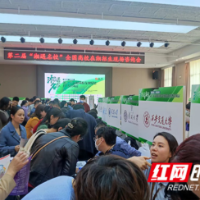 人气爆棚 “湘遇名校—2024年在湘招生高校现场咨询会”持续到周日