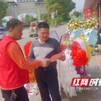 文明祭祀 让清明更“清明”