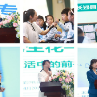 聚焦“前书写” 促进幼小科学衔接