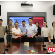 打造区域协同发展新样板 长沙人力园与重庆人力园签署战略合作协议