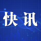 快讯｜长沙地铁2号线、3号线17:30起恢复运营