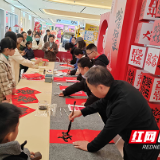 “福”进万家！雨花文联、书协携手送春联