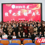 将理想与奋斗融入青春底色 “经管之星”闪耀登场