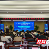 长沙运行“机器管家”，招投标实现“全链条数智化”