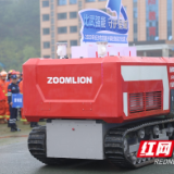 淬炼应急铁军 守护星城安宁