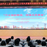 荣誉满载!“文明风采”斩获佳绩!