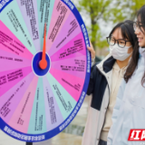 毅行百公里 为青春梦想筑牢防非“堤坝”