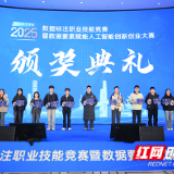 “政产学研金”协同发力,长沙加快筑就AI人才与产业高地