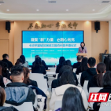 AI赋能！望城网络主播成长营开营，50余名学员解锁新技能