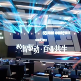 视频丨长沙获评2025“年度引才友好城市”