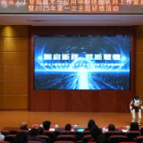 长沙市左英人工智能技术与应用中职技能名师工作室正式启动