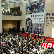 一根画笔点亮三代人!长沙这场展览带你感受山村艺术梦