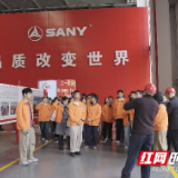 留在长沙一起干！长株潭高校学子CityWalk体验智造宁乡