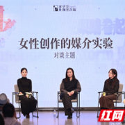 当“织物迷宫”遇见“影像风暴”,长沙双展演绎青年女性创作新维度