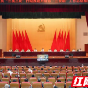 "比邻星"闪耀 汇聚起幸福宁乡的璀璨星河