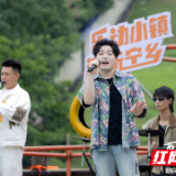 小镇动态丨绿野音浪，工业狂想！“夏铎声生”小镇青年音乐会沸腾香山竹海
