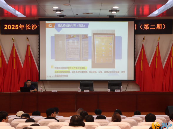 新区举办体育系统行政执法及安全生产培训 筑牢游泳场所安全防线