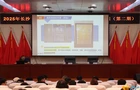 新区举办体育系统行政执法及安全生产培训 筑牢游泳场所安全防线