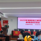 后湖新村开展 “国防教育进社区、村” 活动之 “我是小小特种兵”讲座